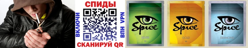 Бутират буратино  Верхний Уфалей 