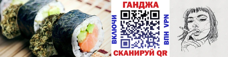 купить  цена  Верхний Уфалей  Cannafood марихуана 