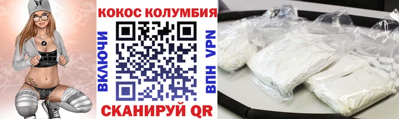Кокаин 98%  kraken ССЫЛКА  Верхний Уфалей 