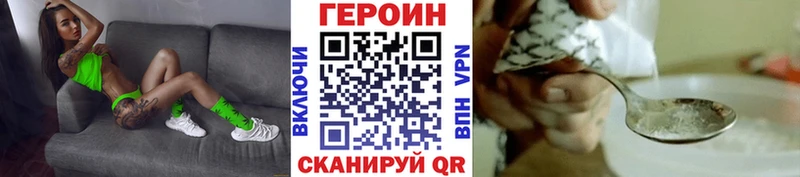 ГЕРОИН белый  Верхний Уфалей 