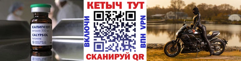 Кетамин VHQ  как найти закладки  kraken tor  Верхний Уфалей 