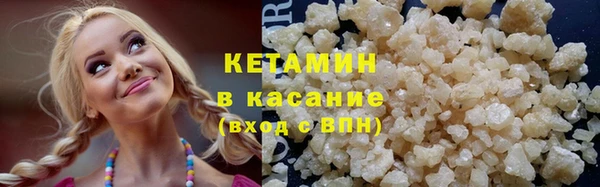 каннабис Белоозёрский