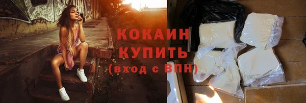 каннабис Белоозёрский