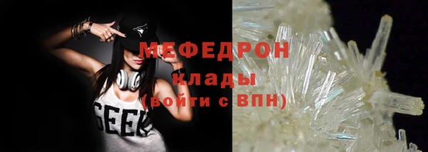 экстази Сосновый Бор