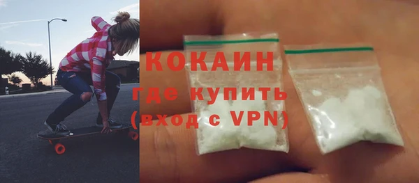 каннабис Белоозёрский