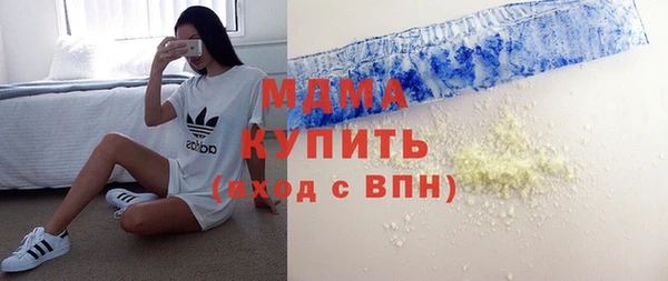 мдпв Сосновоборск