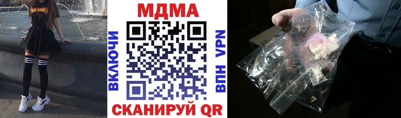 магазин продажи   Верхний Уфалей  MDMA кристаллы 