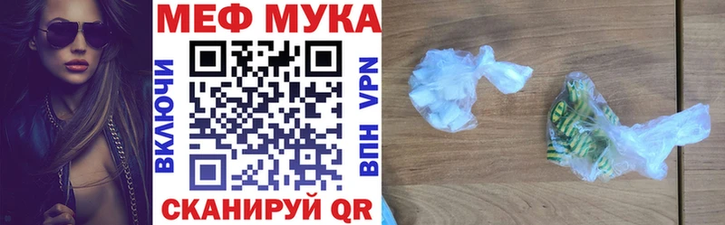 МЕФ 4 MMC  наркошоп  KRAKEN ссылки  darknet наркотические препараты  Верхний Уфалей 