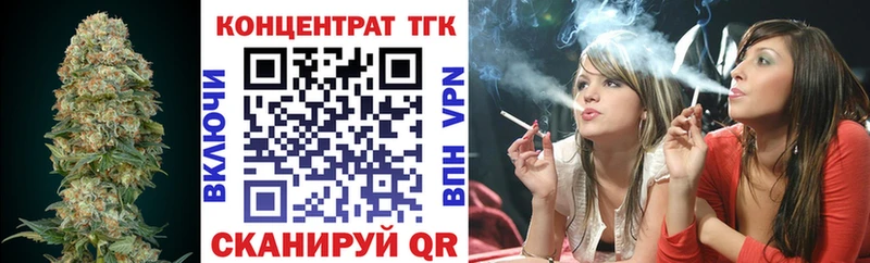 магазин продажи сайты даркнета какой сайт Дистиллят ТГК концентрат Верхний Уфалей
